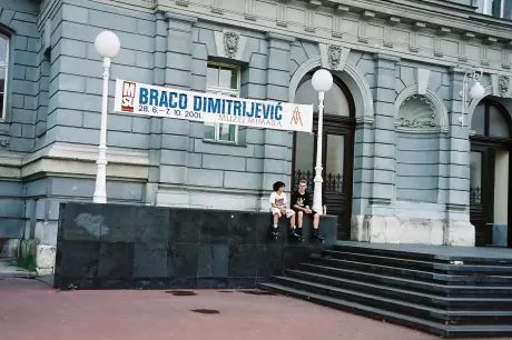 izložba Brace Dimitrijevića, vanjski naslov